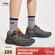 李寧林影丨徒步鞋男女同款冬季回彈時(shí)尚舒適運動(dòng)鞋AHTV033