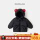 嘟嘟家兒童三防羽絨服冬季新年寶寶保暖外衣男女童冬款過(guò)年衣服 黑色100
