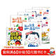 我的創(chuàng  )意漫畫(huà)繪本全6冊+創(chuàng  )意涂鴉本全3冊（共9冊）幼兒園繪畫(huà)涂色書(shū)中英雙語(yǔ)兒童畫(huà)畫(huà)本填色書(shū) 兒童寶寶藝術(shù)啟蒙進(jìn)階涂色畫(huà)