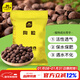 史丹利中號陶粒墊底小陶粒土養花專(zhuān)用多肉花用鋪面花盆花卉種花園藝5L