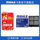 馬勒（MAHLE）空調濾芯格濾清器活性炭適配三菱東南 斯巴魯森林人 09-18款
