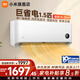 小米（MI）米家新款1.5匹巨省電Pro 雙排款 健康風(fēng) 變頻智能自清潔一級能效壁掛式臥室客廳家用空調掛機 1.5匹 一級能效 巨省電 【快速制冷/熱 高性?xún)r(jià)比】