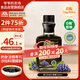 爺爺的農場(chǎng)意大利黑醋250ml 6度 低鈉0脂 涼拌醋沙拉油醋汁西餐食醋黑葡萄醋