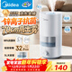美的（Midea）空氣加濕器大霧量家用臥室客廳孕婦母嬰幼兒抗菌靜音桌面小型宿舍超聲波霧化器新年禮物SC-3D50