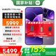 小米（MI）小米17Pro Max 新品5G手機 小米手機 冷煙紫 12G+512G 官方標配