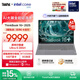 ThinkPad聯(lián)想 ThinkBook 16+ 2025AI全能本 英特爾酷睿處理器 16英寸商務(wù)輕薄筆記本電腦 Ultra9 32G1T RTX5060 8G獨顯