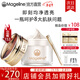 麥吉麗（Mageline）貴婦美顏膏素顏面霜 保濕補水提亮膚色女神禮物官方旗艦正品店 貴婦美顏膏10g（約60天用量）