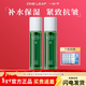 一葉子爽膚水深層補水保濕清爽柔膚水舒緩修護緊致抗皺面部護膚品套餐女 覆盆子柔膚水100ml