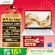 宏碁（acer）非凡Go Edge 14英寸輕薄1Kg 2代酷睿Ultra7 258V 3K高刷觸控 OLED 32G 1T 21小時(shí)續航 國家補貼