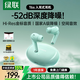 綠聯(lián)藍牙耳機T6s入耳式 -52dB深度降噪耳機金標認證空間音效 運動(dòng)游戲無(wú)線(xiàn)耳機適用于蘋(píng)果華為小米禮物
