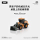問(wèn)南風(fēng)全比例合金迷你遙控推土機鏟車(chē)兒童玩具男孩生日禮物電動(dòng)工程汽車(chē)