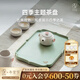 萬(wàn)仟堂（Edenus）茶盤(pán)家用托盤(pán)陶瓷茶托簡(jiǎn)約茶臺長(cháng)方形單層干泡儲水茶承 四季盤(pán) 春盤(pán)·古綠釉 312*217*17(不含茶具)