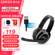 漫步者（EDIFIER）USB K815 頭戴式電腦筆記本有線(xiàn)耳機 網(wǎng)課耳機 在線(xiàn)教育聽(tīng)力對話(huà)專(zhuān)業(yè)耳麥 即插即用臺式耳麥 USB K815 黑色