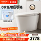 箭牌（ARROW）【政府補貼】智能馬桶3C認證0水壓限制魔力泡自動(dòng)翻蓋坐便器 魔力泡|腳觸沖水-筋斗云1183A 305/300mm