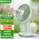 格力電風(fēng)扇迷你USB手持充電式小風(fēng)扇便攜臺扇辦公室桌面臺式多功能小夾扇便攜 手持可充電桌面小夾扇