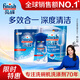 亮碟（finish）洗碗機清潔劑專(zhuān)用洗滌塊去污去漬洗碗塊72塊+專(zhuān)用軟水鹽+漂洗劑