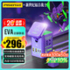 品勝EVA聯(lián)名插座65W氮化鎵桌面充電器站多功能擴展插線(xiàn)板帶線(xiàn)插排2C2A+2插孔通用手機筆記本電腦家電