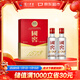 瀘州老窖 國窖1573 濃香型 白酒 52度50ml*2瓶 禮盒裝(防偽查詢(xún)隨機附帶)