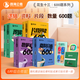 【任選2套600題送便利貼】花生十三600題系列四海公務(wù)員考試國考省考事業(yè)單位行測 資料分析600題+邏輯判斷600題+贈品