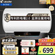 海爾（Haier）智家出品Leader統帥儲水式電熱水器2200W速熱數顯防電墻小尺寸租房家用上門(mén)安裝耐用節能電熱水器 60L 2200W LES60H-LT