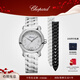 蕭邦（Chopard）石英表瑞士腕表快樂(lè )鉆石30mm表盤(pán)女士手表新年禮物官方正品 精鋼黑白雙色表帶 30mm