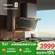 海信（Hisense）【風(fēng)眼U5靜煙機】AG面板28立方變頻大吸力揮手智控自動(dòng)開(kāi)合油煙機CXW-300-SU5線(xiàn)下同款