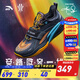 安踏童鞋歐文一代籃球鞋少年版兒童運動(dòng)鞋男跑鞋歐文1代聯(lián)名同款系列 【圣契】城堡灰/黑/熒光芒果橙-1 39 碼