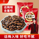 旭東百里挑一新疆話(huà)梅味西瓜子獨立小包裝500g黑瓜子堅果炒貨零食年貨