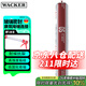 瓦克（WACKER）OS耐候結構膠耐高溫幕墻玻璃密封膠室外大理石瓷磚防水膠 通用型耐候膠 透明