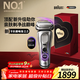 博朗9系巔峰版2.0整機德國進(jìn)口往復式電動(dòng)剃須刀刮胡刀送老公男朋友生日禮物 男馬年禮盒