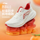 李寧吾躍4 新年柿柿如意丨跑鞋男新款軟底舒適休閑慢跑運動(dòng)鞋ARSW035