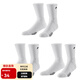 有志者（UZIS）籃球襪子男專(zhuān)業(yè)透氣實(shí)戰精英防滑長(cháng)筒運動(dòng)襪[斗牛1.0Z] 白色三雙裝 M (40-43)