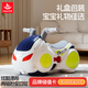匯樂(lè )玩具漂移摩托車(chē)兒童玩具車(chē)滑行車(chē)1-3歲寶寶扭扭車(chē)花生車(chē)周歲禮物