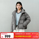 艾萊依【陳都靈同款】泡芙鵝絨服2025新款連帽面包服短款羽絨服騏驥紅 夜鶯灰 S 【建議80-110斤】155