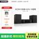 天龍（DENON）RCD-N12 CD功放一體機 HiFi發(fā)燒功放 2.1聲道 USB桌面流媒體 支持藍牙Airplay FM HDMI ARC 觸摸 RCD-N12功放+SCN-10音響（天龍套裝）