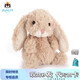 JELLYCATYummy兔安撫生日禮物公仔玩具英國毛絨安撫玩偶禮物送女友閨蜜 米色甜美小兔 15cm 防塵袋+禮盒