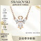 施華洛世奇（SWAROVSKI）Magic神秘小天使項鏈女送女朋友生日禮物女新年禮物5735417
