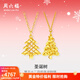 周六福（ZLF）新年禮物 黃金項鏈女款足金爆閃圣誕樹(shù)鏈墜圣誕節 計價(jià) 星星圣誕樹(shù)-3.97g 40+5cm