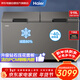 海爾（Haier）519升冰柜大容量冷柜-40度超低溫深冷速凍500升以上臥式冷柜一級能效節能冷凍柜BC/BD-519GHPC