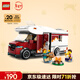 樂(lè )高（LEGO）積木城市系列60454 假日探險野營(yíng)車(chē)男孩兒童玩具生日禮物新年裝飾