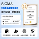 適馬（SIGMA）微單相機掛機頭 一鏡走天下 旅游風(fēng)光 遠攝大變焦鏡頭 索尼口 【官方標配】主圖配件+多重好禮