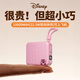 迪士尼（DISNEY）頂配版【3C認證可上飛機】充電寶10000毫安22.5W超級快充自帶線(xiàn)移動(dòng)電源輕薄便攜 QS-D17粉草莓熊