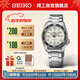 精工（SEIKO）5號系列日韓表 100米防水機械男士腕表 生日禮物  SRPK31K1 送禮