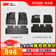 3M汽車(chē)腳墊適用特斯拉新能源寶馬奧迪A6L4L雅閣TPE汽車(chē)防滑耐磨腳墊