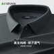 杉杉【高支純棉】t恤男短袖POLO領(lǐng)半袖高端輕奢男裝上衣衣服體恤男生
