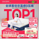 夢(mèng)百合快充2.0零壓記憶棉政府補貼護脊床墊護脊席夢(mèng)思1.8米x2米軟硬適中