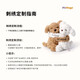 MCHUGS哈莫爾擁抱小狗新年禮物毛絨玩具睡覺(jué)抱枕玩偶生日送女生掛件 【定制專(zhuān)拍】哈莫爾擁抱小狗/定制兩只 坐高18cm