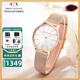 阿瑪尼（ARMANI EXCHANGE）阿瑪尼手表女士滿(mǎn)天星女表石英生日圣誕新年跨年禮物送女友老婆 【手表+手鏈禮盒】AX7121