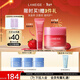 蘭芝【新品上市】蘭芝保濕修護唇膜莓果味+水光精華唇蜜冰糖莓果味