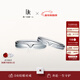 DR【新年禮物】結婚對戒鉑金LOVEPALACE禮堂花徑簡(jiǎn)約QM0102/QW0102 單女戒